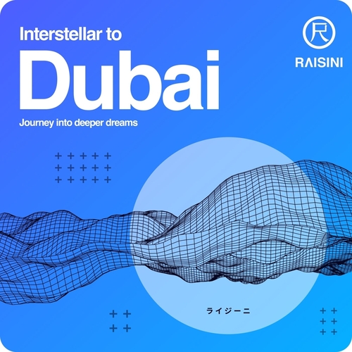 VA - Interstellar to Dubai [RSNRCOMP002D]